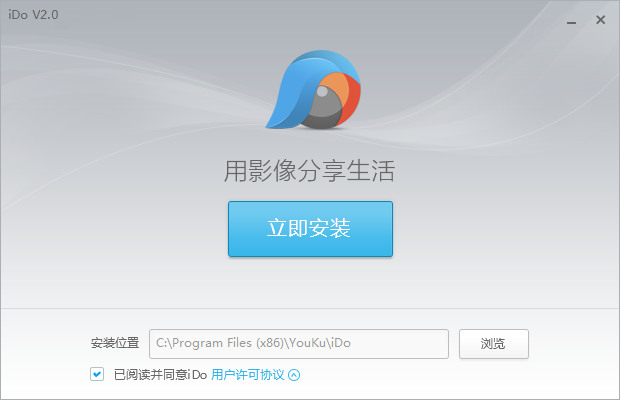優(yōu)酷iDo視頻剪輯軟件