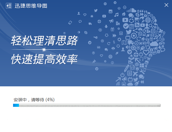 好用的思維導(dǎo)圖軟件下載