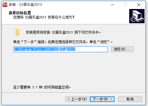 DJ歌曲免費下載
