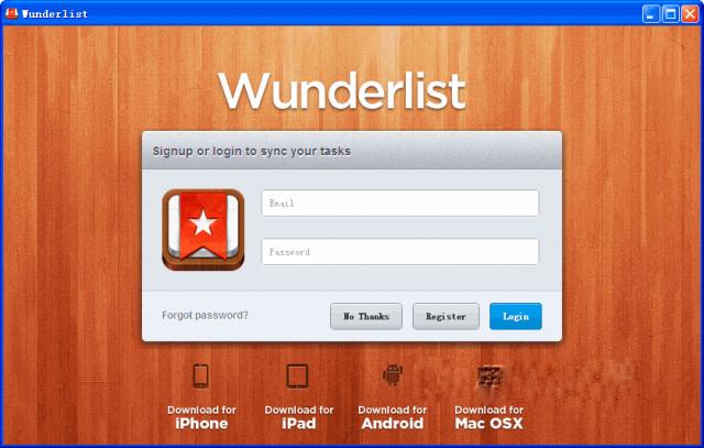 待辦事項(xiàng)提醒軟件