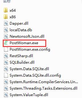 post/get請(qǐng)求調(diào)試工具