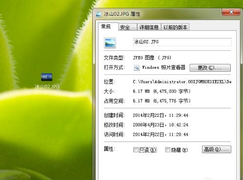 圖片壓縮軟件下載