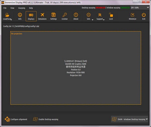 immersive display pro(多設(shè)備投影融合軟件)