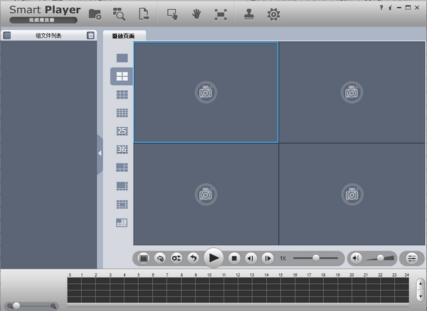 SmartPlayer大華視頻播放器 v4.0官方版
