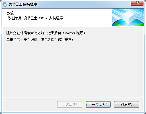 免費小說閱讀軟件
