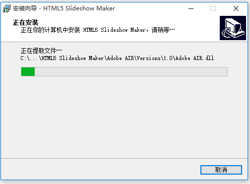 幻燈片制作軟件下載