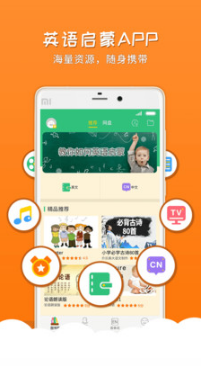 千讀(學(xué)英語)