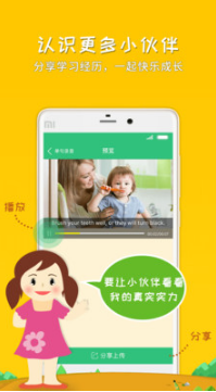 千讀(學(xué)英語)