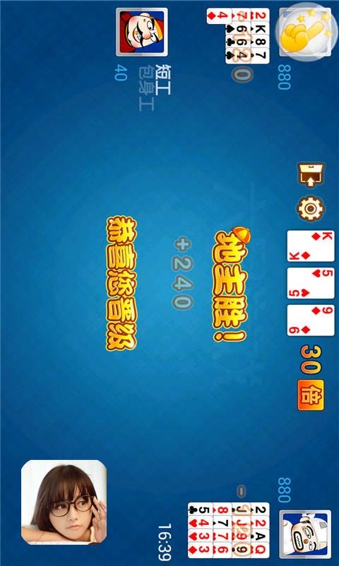 美女斗地主單機(jī)版 美女斗地主單機(jī)版手機(jī)版下載