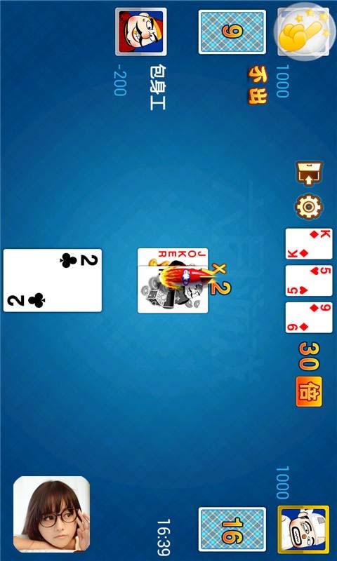 美女斗地主單機(jī)版