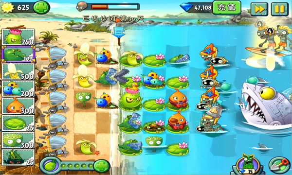 植物大戰(zhàn)僵尸2內(nèi)購破解版