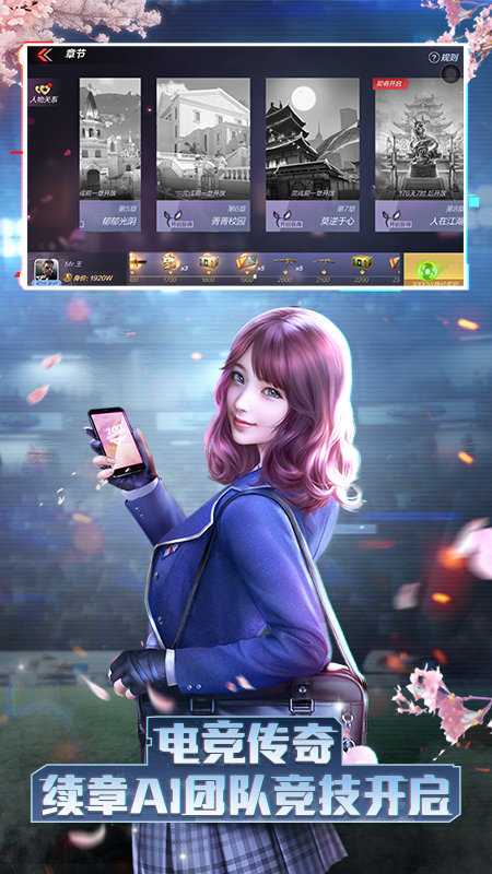 cf手游單機版破解版下載