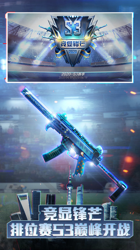 CF單機無限鉆石破解版