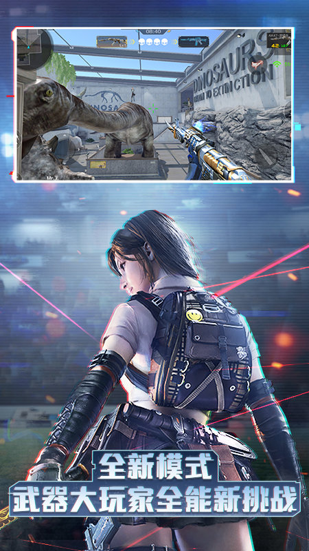 CF單機無限鉆石破解版