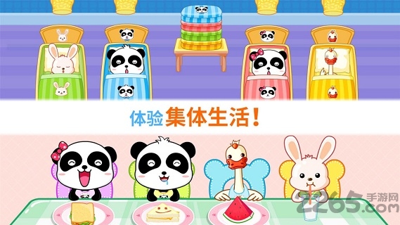 寶寶巴士寶寶幼兒園