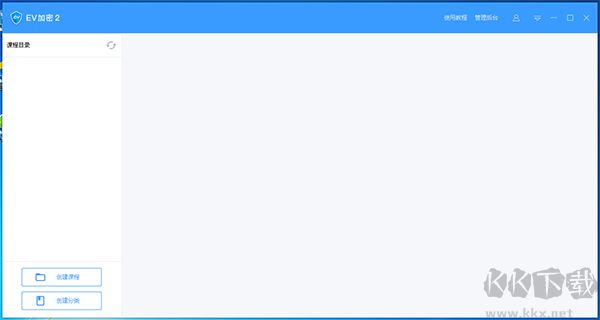 EVPlayer2(加密視頻播放器)