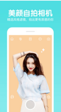 美易P圖(照片編輯)