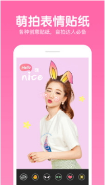 美易P圖(照片編輯)