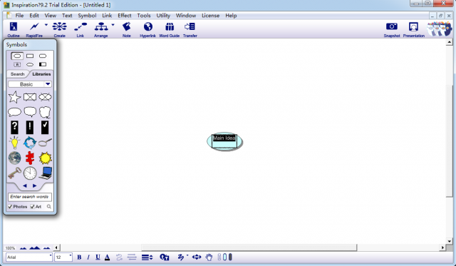 Inspiration破解版下載