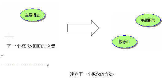 Inspiration破解版下載