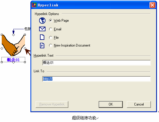 Inspiration破解版下載