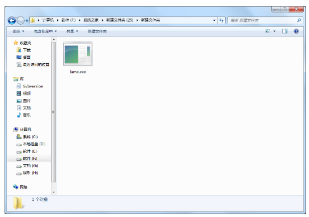 foobar2000音頻格式轉(zhuǎn)換插件