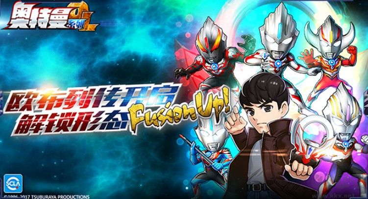 奧特曼系列OL無限光元(9999光元)