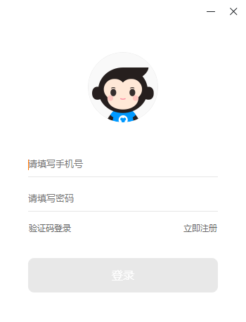 猿編程少兒編程軟件