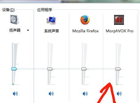 MorphVOX破解版下載