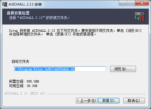 萬(wàn)能聲卡驅(qū)動(dòng)