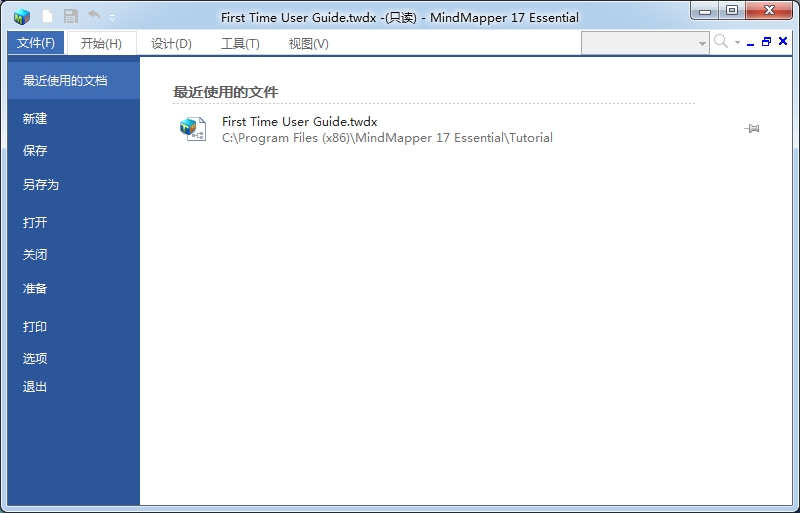 MindMapper思維導(dǎo)圖軟件