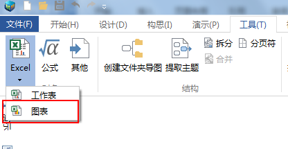 MindMapper思維導(dǎo)圖軟件