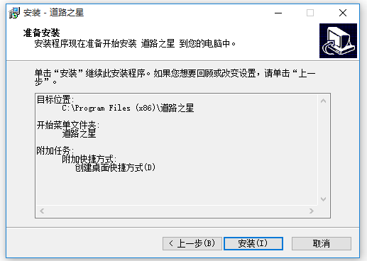 道路測量設計軟件