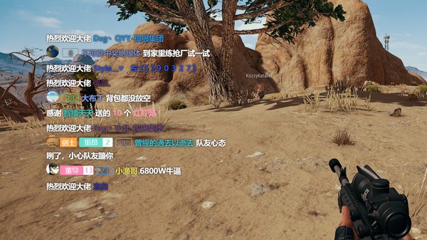 全平臺(tái)直播輔助工具