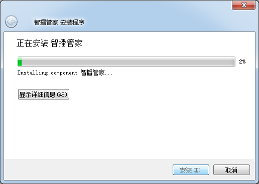 全平臺(tái)直播輔助工具