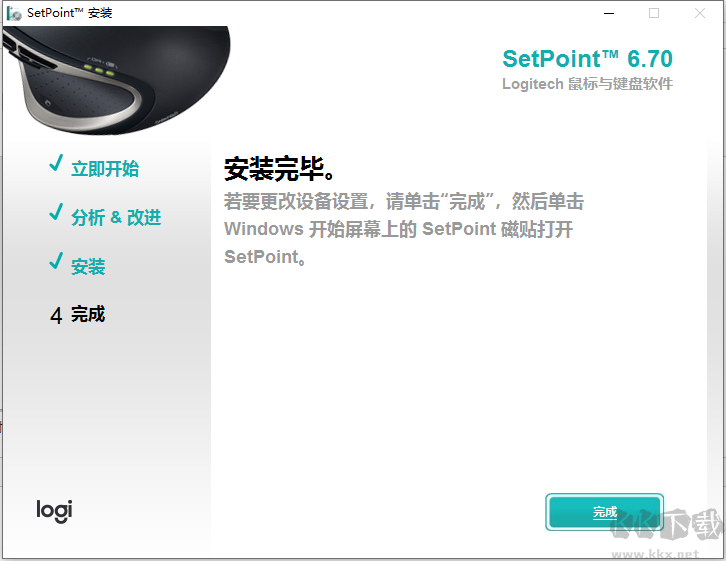 Logitech羅技鍵盤鼠標(biāo)驅(qū)動(dòng)