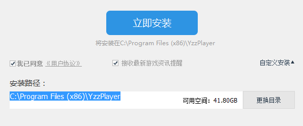 手游模擬器下載