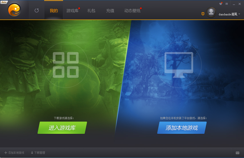 完美游戲平臺(tái)官網(wǎng)下載