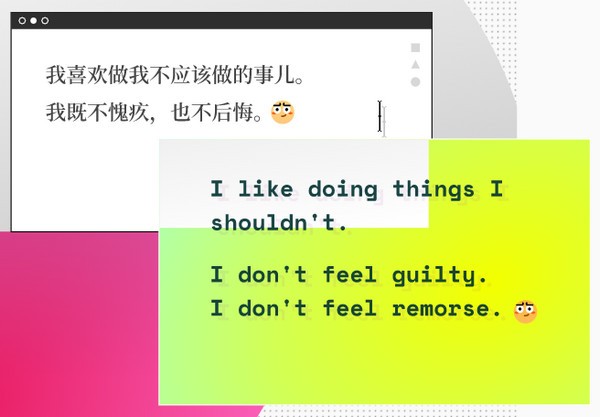 Pitaya英文寫作輔助軟件