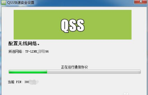 無(wú)線網(wǎng)絡(luò)快捷設(shè)置工具
