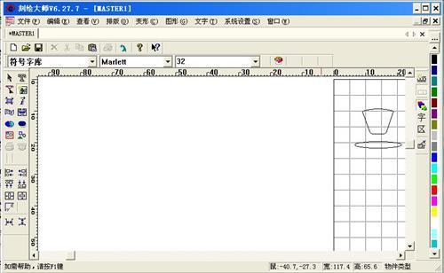 刻繪大師綠色破解版