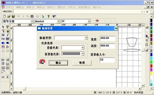 刻繪大師綠色破解版