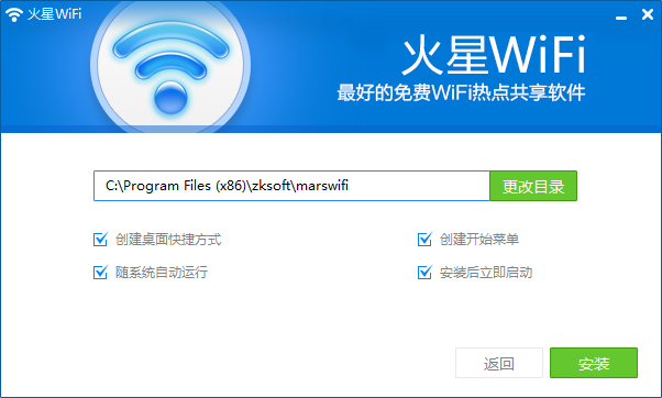 電腦變身免費(fèi)WiFi熱點(diǎn)