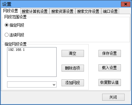 65d9aebd235f53e6311ddcf0ebd7ad7593dcba5f.png LanSee綠色版下載