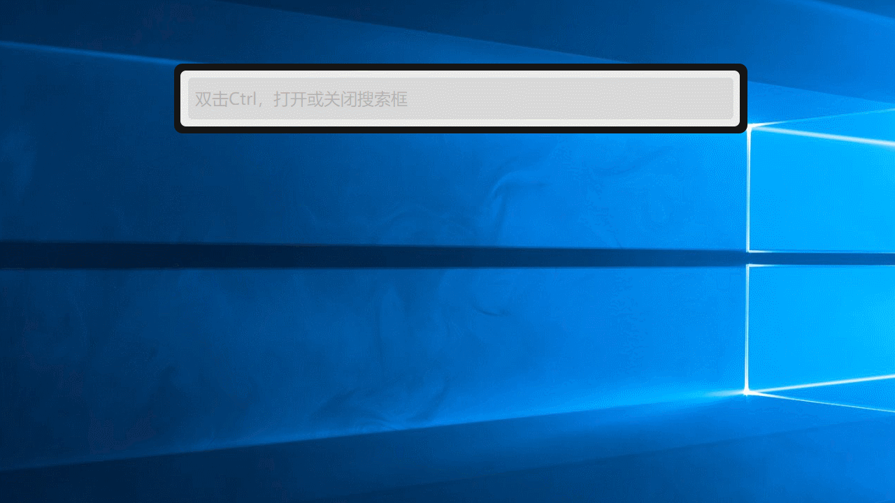 火柴桌面快捷啟動小工具