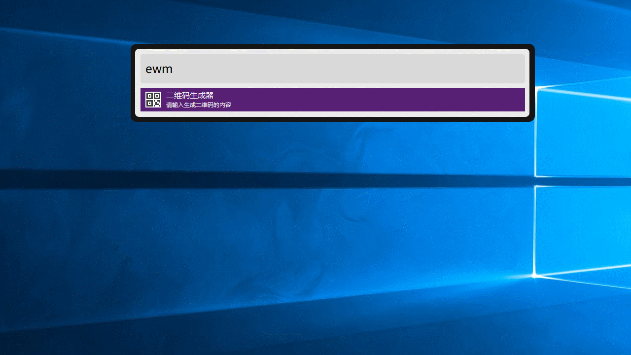 火柴桌面快捷啟動小工具