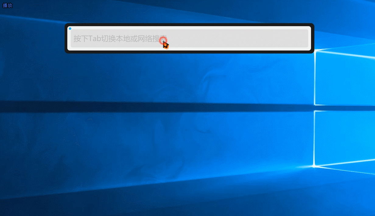 火柴桌面快捷啟動小工具