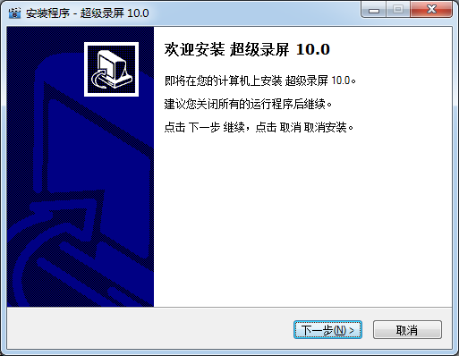 免費錄屏軟件下載