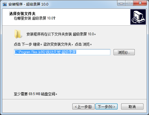 免費錄屏軟件下載