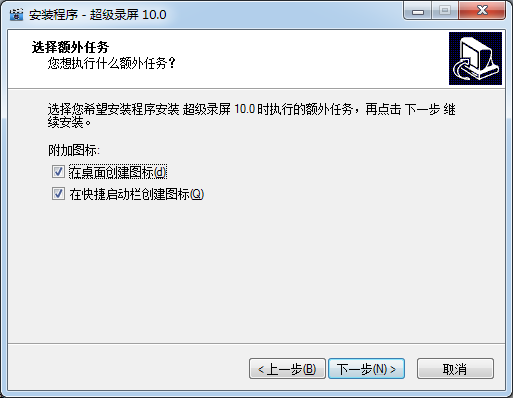 免費錄屏軟件下載